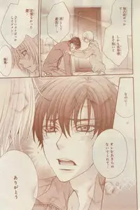 CIEL 2015-03