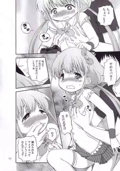 Anzu Delivery