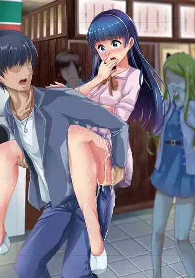 sō ten'nenshoku shikkin shōjo no kiso chishiki