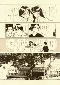 [INKPOT (Oyari Ashito)] D+COLLECTION