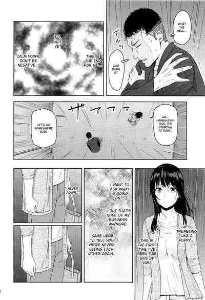 (C97) [Syukurin] Mitsuha ~Netorare 7~ (Kimi no Na wa.) [English] [Shiromaru]