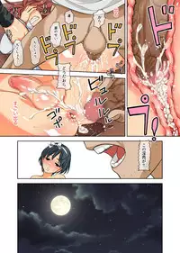 [Heart ga Hitotsu] Fushi Katei × Josou Seidorei ~Musuko o Mesu ni Shita Aitsu o Mesu ni suru to Chikau Chichi no Nichinichi~