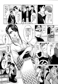 [Itaba Hiroshi] Yu-kkuri Shitene 1