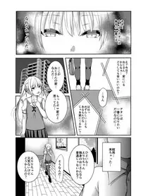 [Ichigo Crown (Yuzuri Ai)] Saeman 3 (Saenai Heroine no Sodatekata) [Digital]