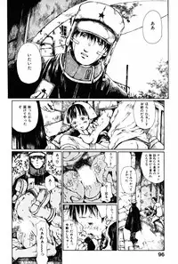 [Miura Yasuto] Towa ni Miru Yume.