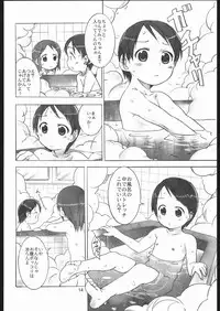 (C68) [Byousatsu Tanukidan (Saeki Tatsuya)] Rilakkumashimaro (Ichigo Mashimaro)