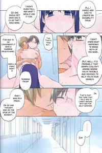 (C84) [Tear Drop (tsuina)] invisible! (To Heart) [English] [SMDC]