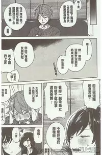 [Niimaru Yuu] Aoi Saezuri [Chinese]