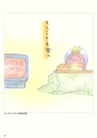 SOGNA ILLUSTRATIONS II