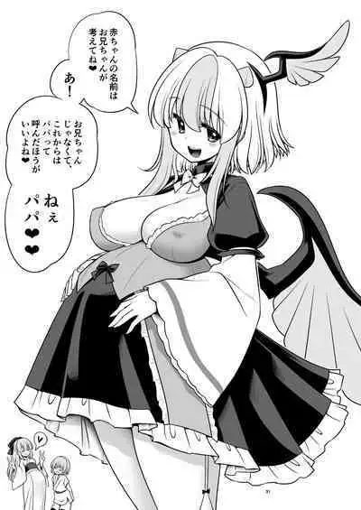 Tokiko to BaCouple ni Naru Hon
