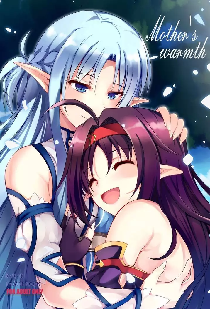 Okasan's warmth