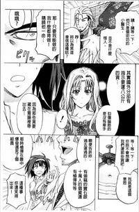 [Kikuichi Monji] W-C Water Closet [Chinese]
