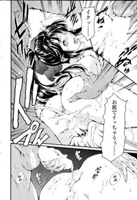 COMIC SIGMA 2015-05