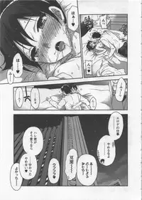 [Kuon Michiyoshi] Zettai Harem 3