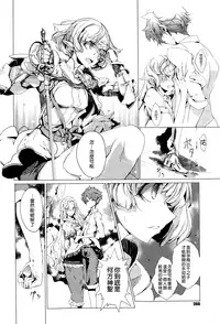 [Endou Okito] Elf no Yomeiri Ch. 1-7 [Chinese] [CE家族社]