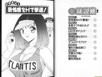 [Nagashima Chosuke] Momo Chichi Musume 2