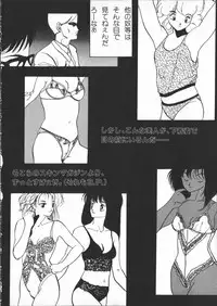 [Yoshida Kei] SILENT NOISE