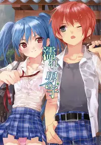 [Anthology] Nure x Otokonoko - Ero Shota 10