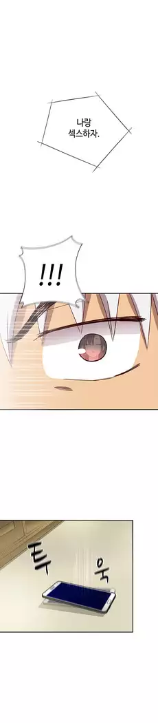 H Campus Ch.0-25
