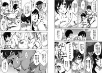 [Emua] Daikangei! Miboujin Yokochou