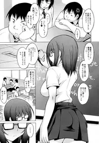 [Onomesin] Oppai Party