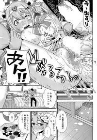 COMIC Penguin Club Sanzokuban 2015-03