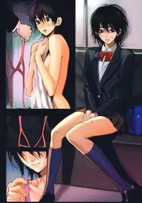 [inkey] Inbi Temptation