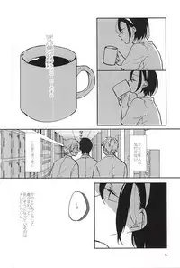 espresso (Yowamushi Pedal)