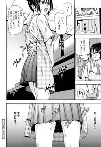 [Nakajima Yongou] Houkago Slave