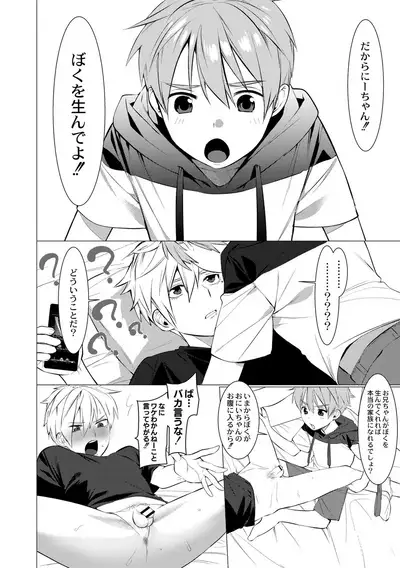 Yankee Ketsuman Ganbori Rape