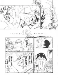 [Axis (Various)] Ayagane Joukuu e Irasshai! (Geobreeders)