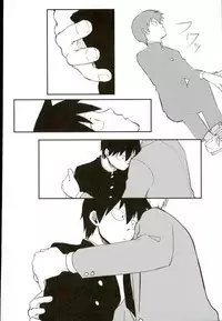 ひとときの