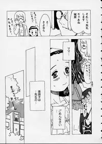 [Gorgeous Takarada] Orikou Channel