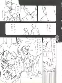 [Isami Kaihatsu Jigyoudan (Various)] Isami Mix Rimix (Tobe! Isami)