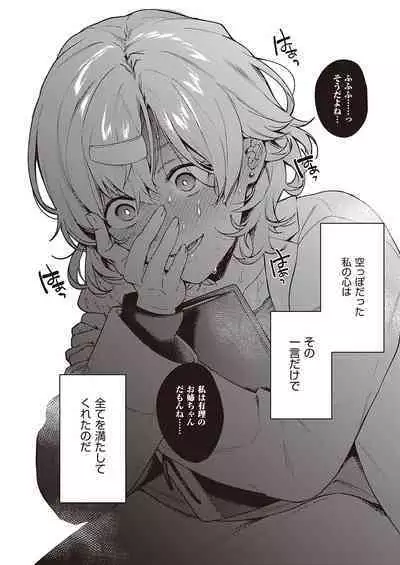 COMIC ExE 40