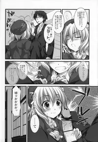 (SC37) [Alpha to Yukaina Nakamatachi (ALPHa)] Expert ni Narimashita!