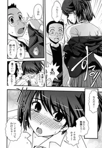 [Ikuya Daikokudou] Ane to Josou to Ero-Mangaka