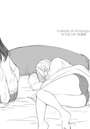 If a lie is not told, it cannot become yuri