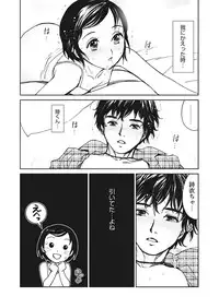 WEB Bazooka Vol.10