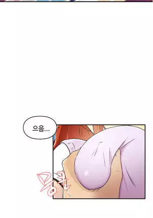 One Room Hero Ch.1-42