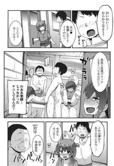 Sujiman Paradise
