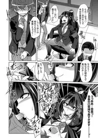 COMIC Grape Vol. 65