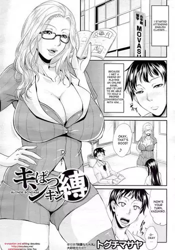 [Toguchi Masaya] Kinpatsu Kinbaku | Blonde Bondage (COMIC MILF 2013-04 Vol. 12) [English] [desudesu]