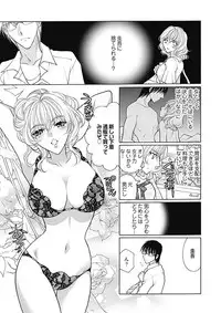 (大橋薫) じょしかっ！？ ～噛んだり舐めたりつついたり~4