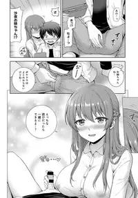 COMIC Anthurium 2018-11 [Digital]