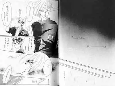 (C36) [Doll (Ozaki Minami)] Gekiretsu (Captain Tsubasa)