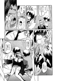 [Kokonoki Nao] Second Virgin