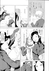 COMIC Tenma 2010-06