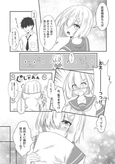 a happy ending