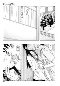 COMIC MUJIN 2012-11